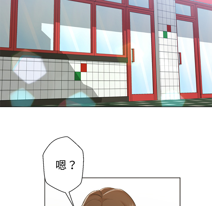 [Manhwa] Good Night Love, big breasts#[101P]-50