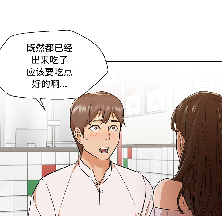 [Manhwa] Good Night Love, big breasts#[101P]-52