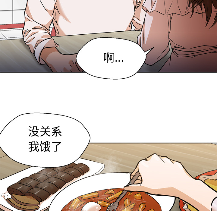 [Manhwa] Good Night Love, big breasts#[101P]-53