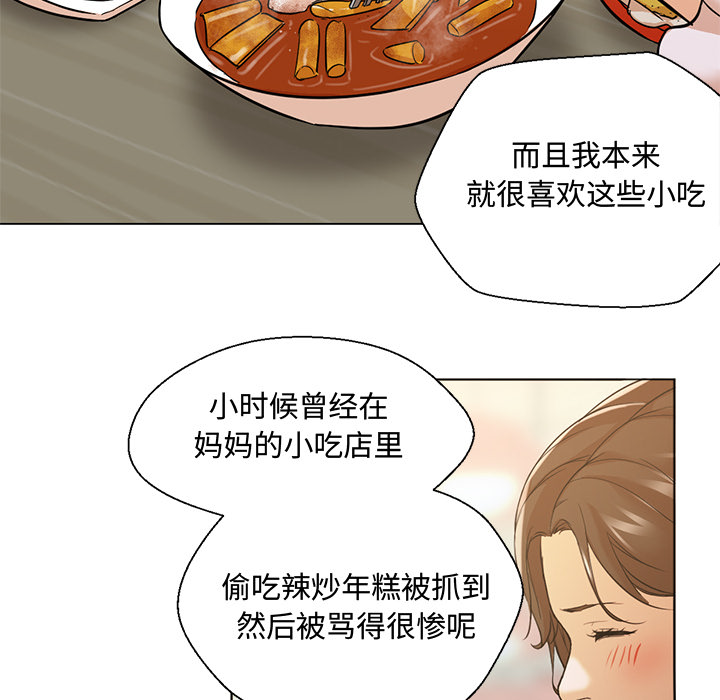[Manhwa] Good Night Love, big breasts#[101P]-54