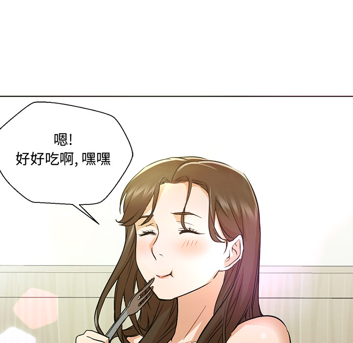 [Manhwa] Good Night Love, big breasts#[101P]-57