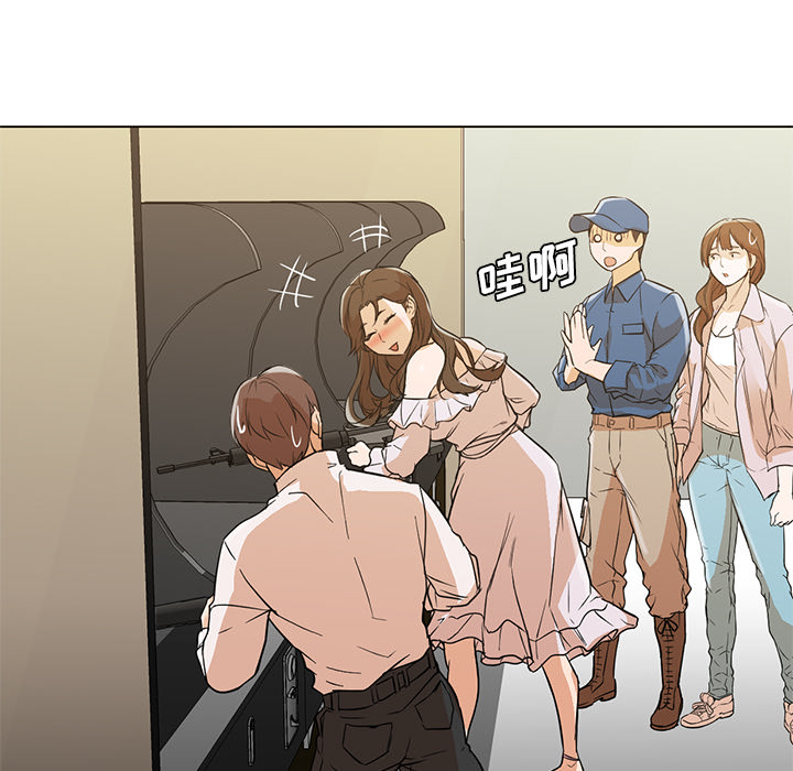 [Manhwa] Good Night Love, big breasts#[101P]-62