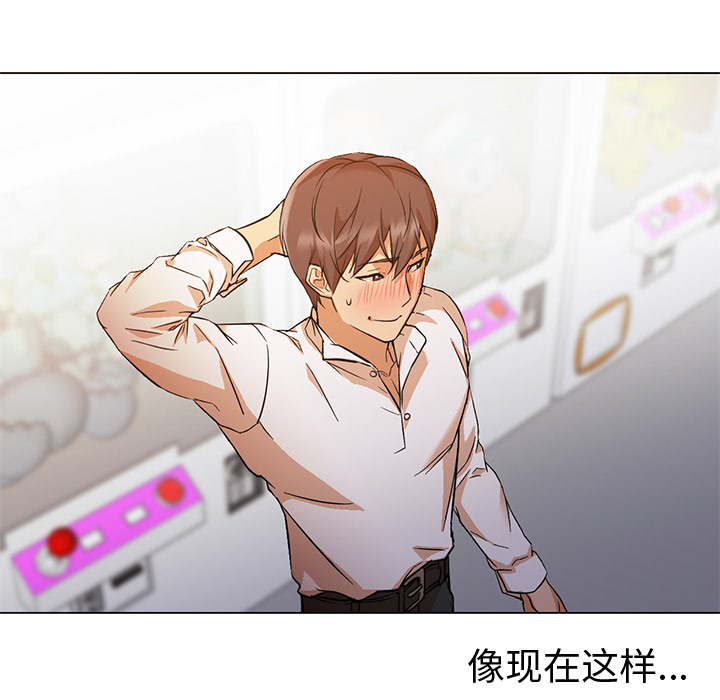 [Manhwa] Good Night Love, big breasts#[101P]-69