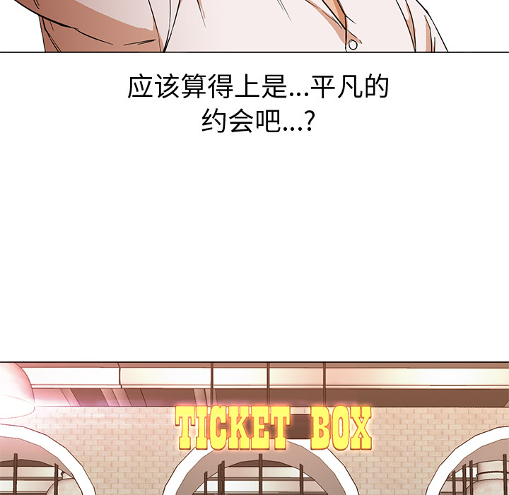 [Manhwa] Good Night Love, big breasts#[101P]-71