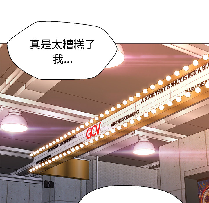 [Manhwa] Good Night Love, big breasts#[101P]-74