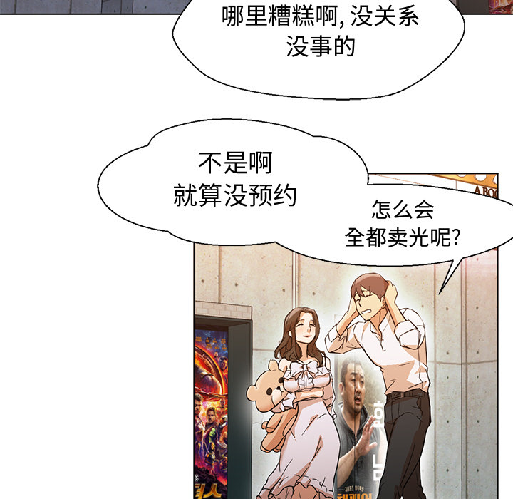 [Manhwa] Good Night Love, big breasts#[101P]-75