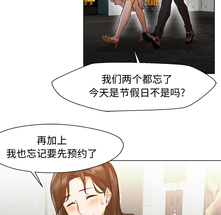 [Manhwa] Good Night Love, big breasts#[101P]-76