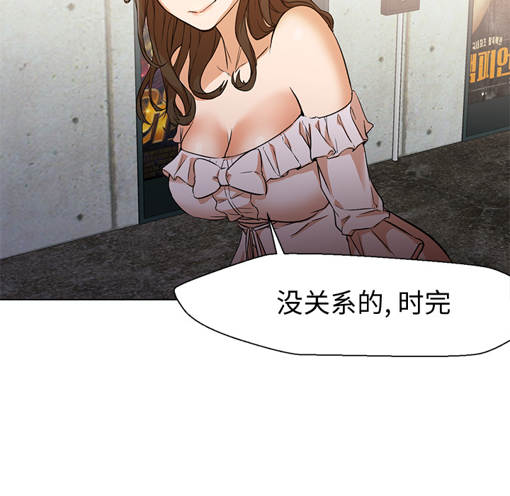 [Manhwa] Good Night Love, big breasts#[101P]-77