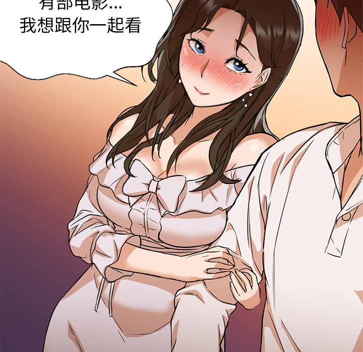 [Manhwa] Good Night Love, big breasts#[101P]-79