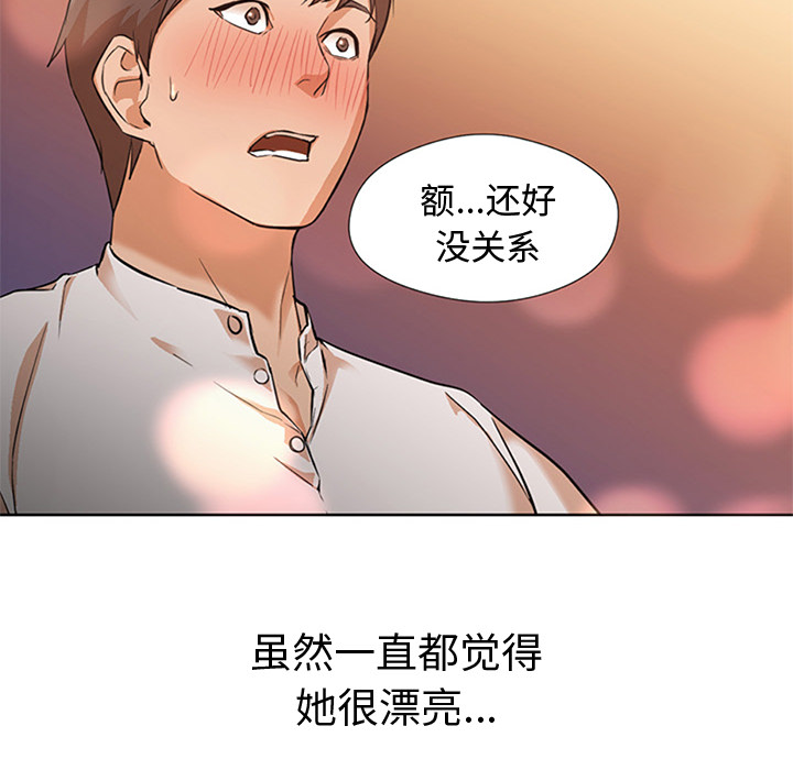 [Manhwa] Good Night Love, big breasts#[101P]-8
