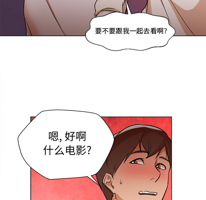 [Manhwa] Good Night Love, big breasts#[101P]-80