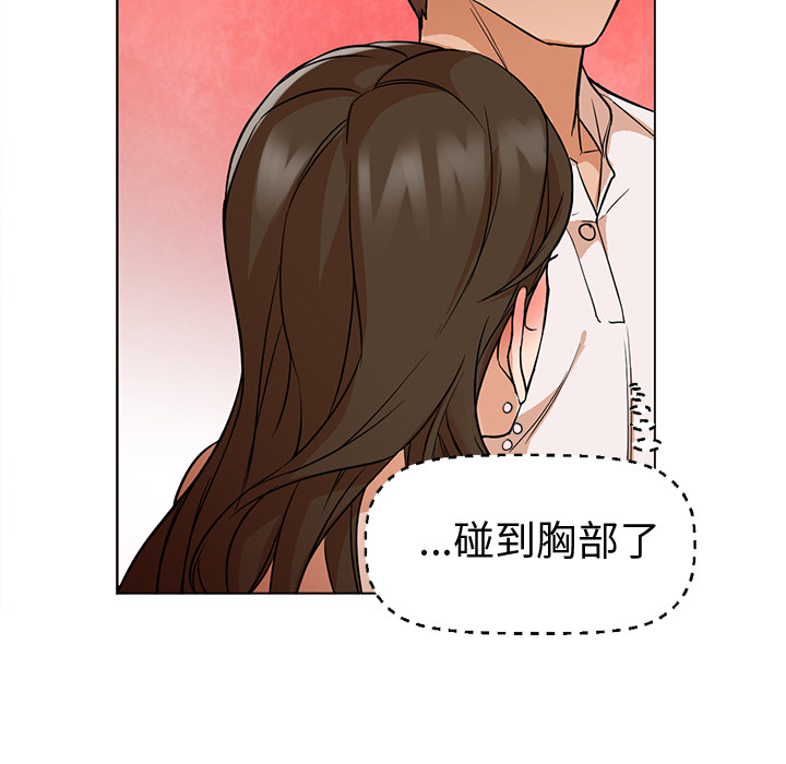 [Manhwa] Good Night Love, big breasts#[101P]-81