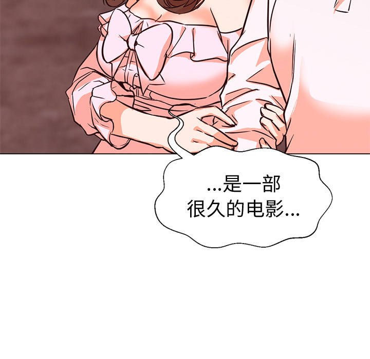 [Manhwa] Good Night Love, big breasts#[101P]-83