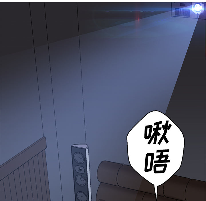 [Manhwa] Good Night Love, big breasts#[101P]-88