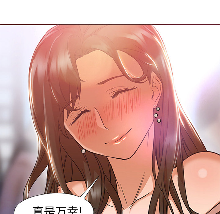 [Manhwa] Good Night Love, big breasts#[101P]-9