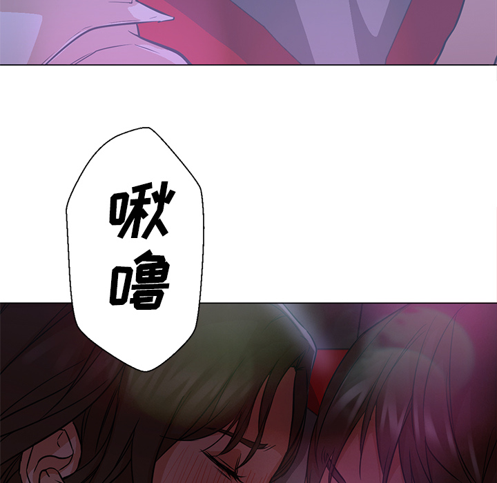 [Manhwa] Good Night Love, big breasts#[101P]-96