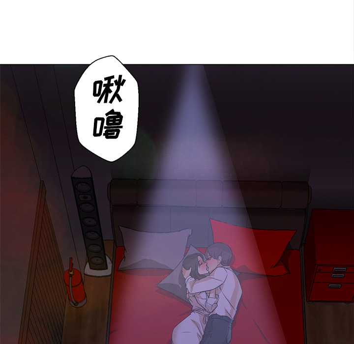 [Manhwa] Good Night Love, big breasts#[101P]-98