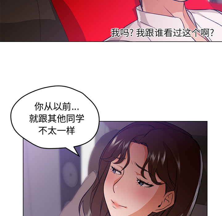 [Manhwa] Good Night Love, big breasts#[106P]-10