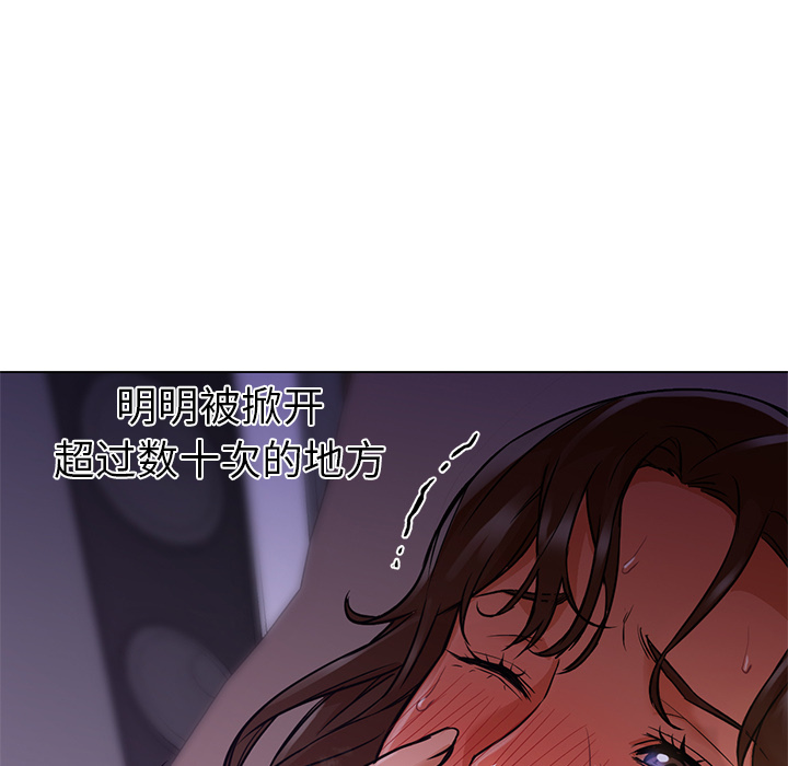 [Manhwa] Good Night Love, big breasts#[106P]-100