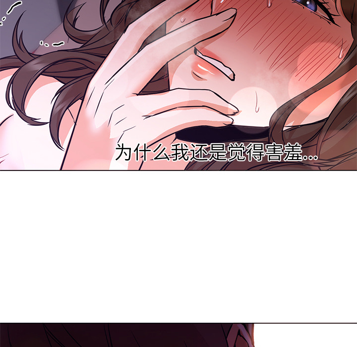 [Manhwa] Good Night Love, big breasts#[106P]-101