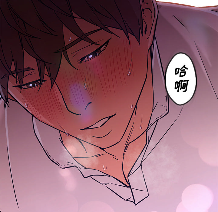 [Manhwa] Good Night Love, big breasts#[106P]-102