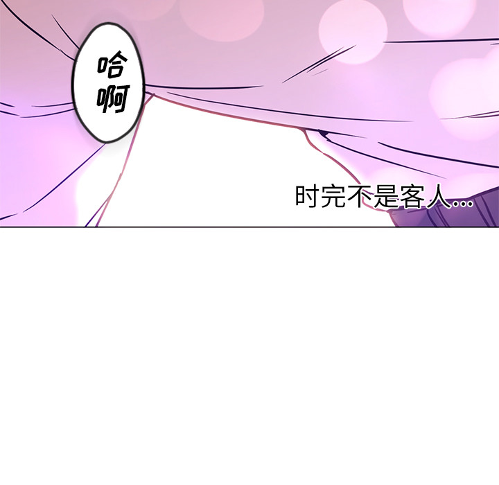 [Manhwa] Good Night Love, big breasts#[106P]-103
