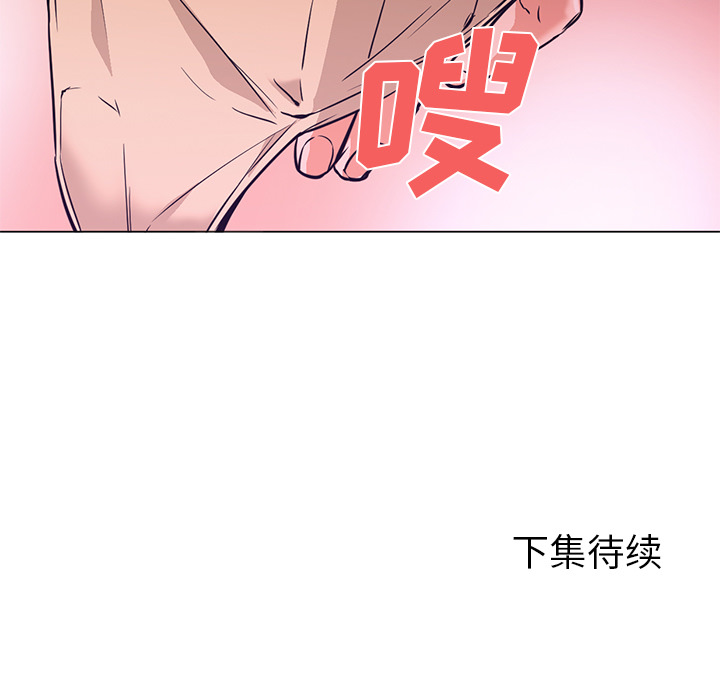 [Manhwa] Good Night Love, big breasts#[106P]-105