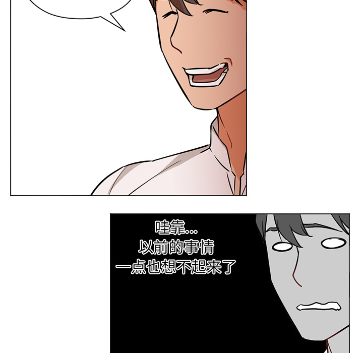 [Manhwa] Good Night Love, big breasts#[106P]-12