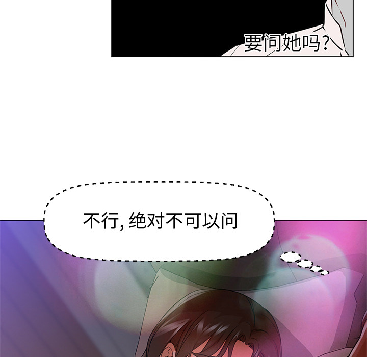 [Manhwa] Good Night Love, big breasts#[106P]-13