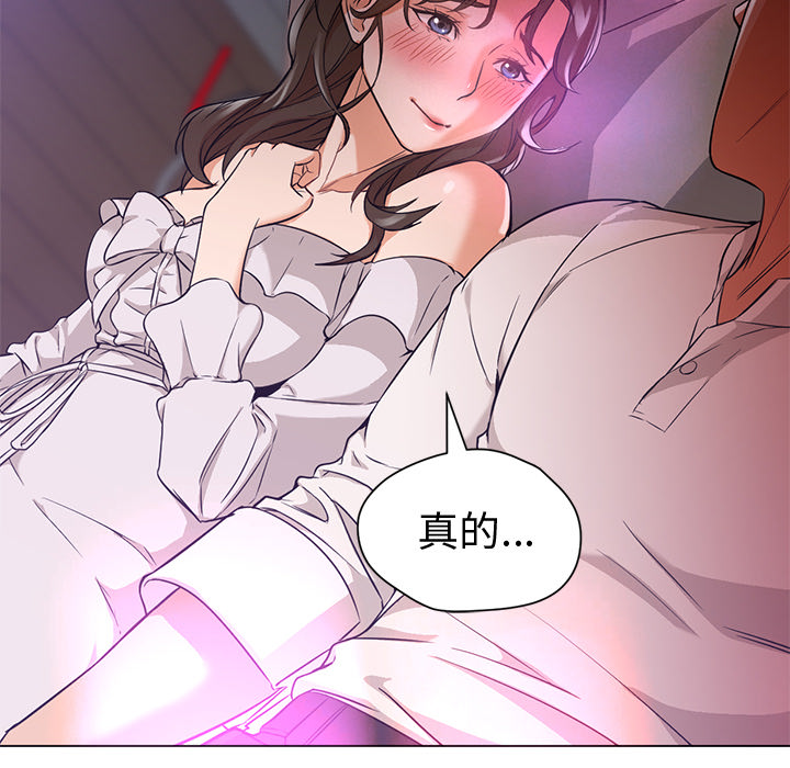 [Manhwa] Good Night Love, big breasts#[106P]-14