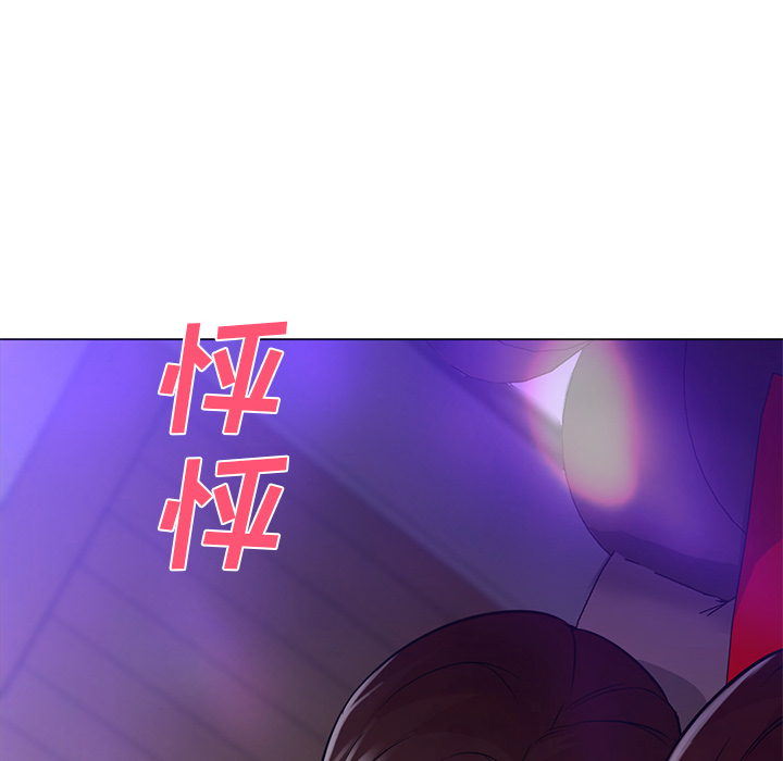 [Manhwa] Good Night Love, big breasts#[106P]-16