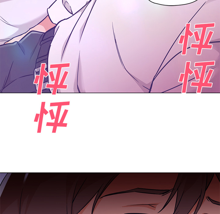 [Manhwa] Good Night Love, big breasts#[106P]-18
