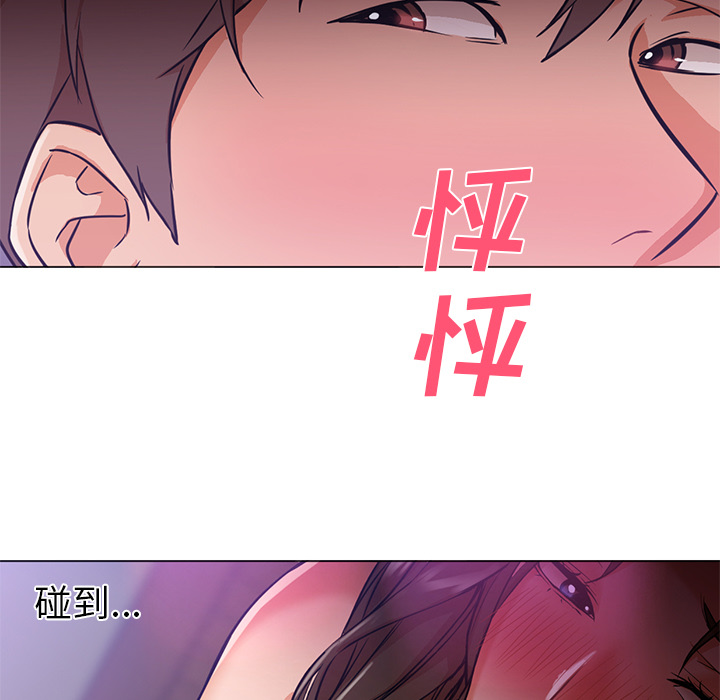 [Manhwa] Good Night Love, big breasts#[106P]-19