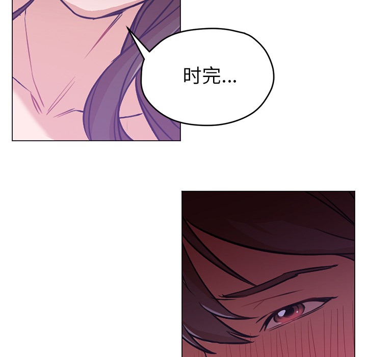 [Manhwa] Good Night Love, big breasts#[106P]-26