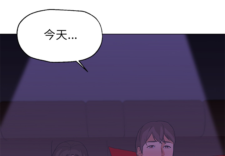 [Manhwa] Good Night Love, big breasts#[106P]-3