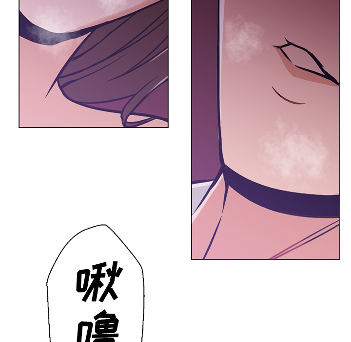 [Manhwa] Good Night Love, big breasts#[106P]-35