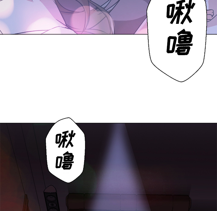 [Manhwa] Good Night Love, big breasts#[106P]-37