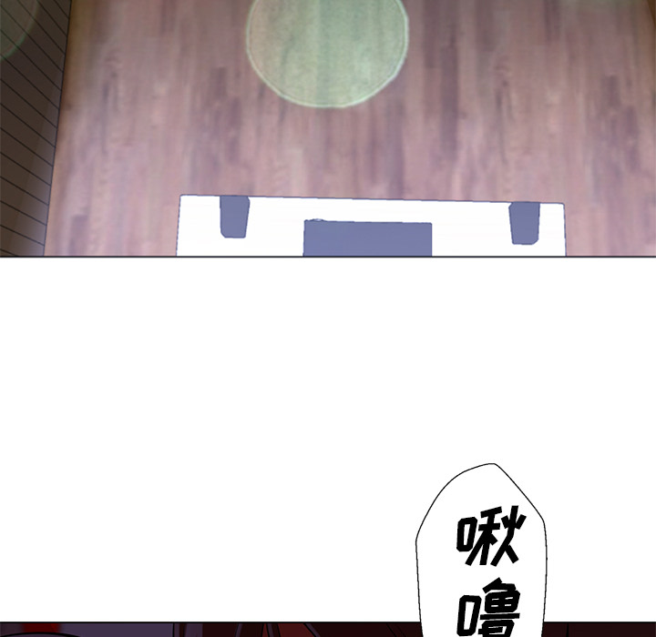 [Manhwa] Good Night Love, big breasts#[106P]-39