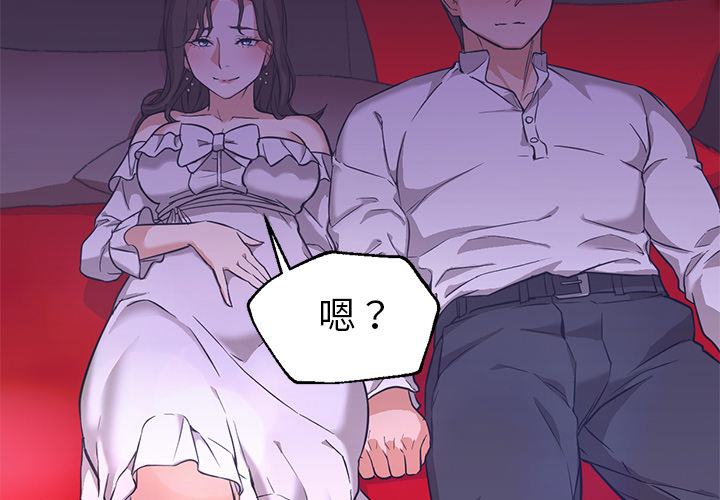 [Manhwa] Good Night Love, big breasts#[106P]-4
