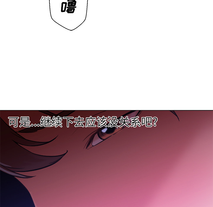[Manhwa] Good Night Love, big breasts#[106P]-41