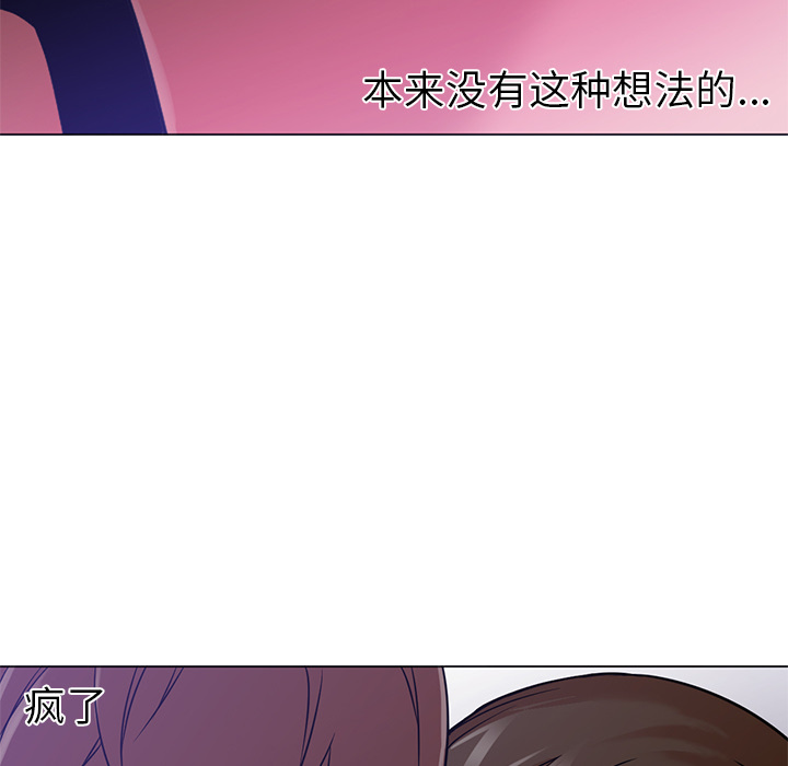 [Manhwa] Good Night Love, big breasts#[106P]-42