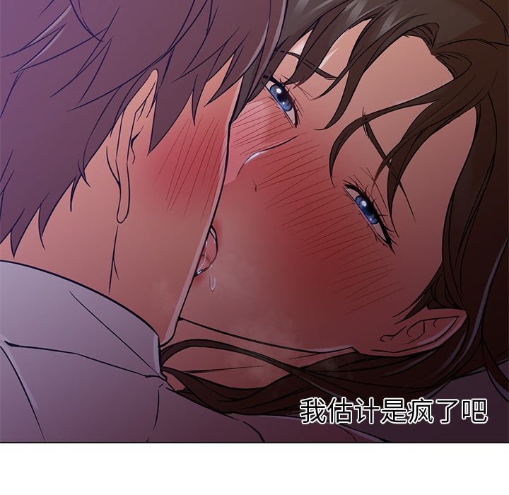 [Manhwa] Good Night Love, big breasts#[106P]-43