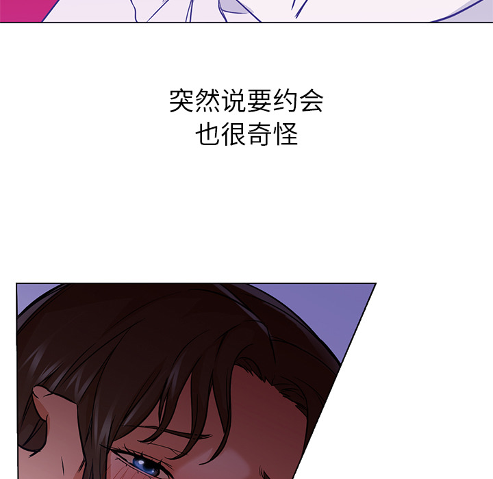 [Manhwa] Good Night Love, big breasts#[106P]-45