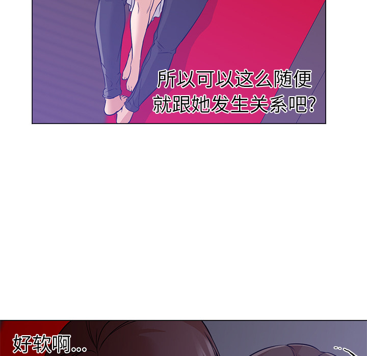 [Manhwa] Good Night Love, big breasts#[106P]-51