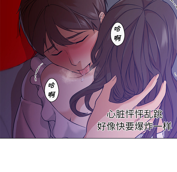 [Manhwa] Good Night Love, big breasts#[106P]-52