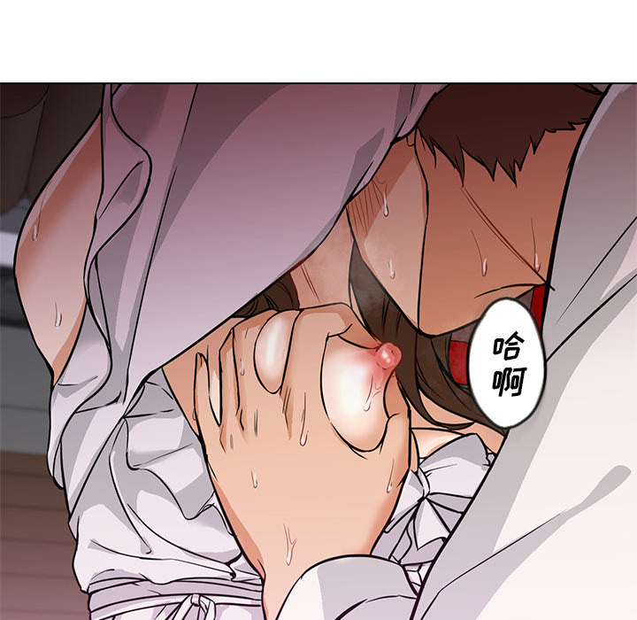 [Manhwa] Good Night Love, big breasts#[106P]-57