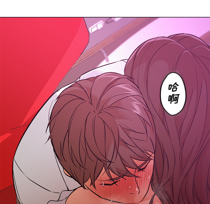 [Manhwa] Good Night Love, big breasts#[106P]-59