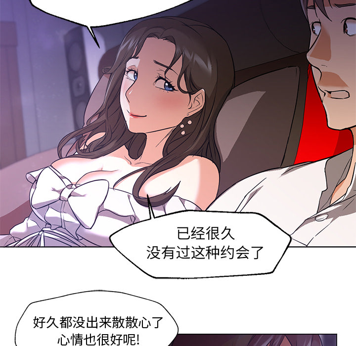 [Manhwa] Good Night Love, big breasts#[106P]-6
