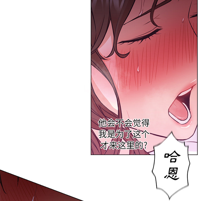 [Manhwa] Good Night Love, big breasts#[106P]-62