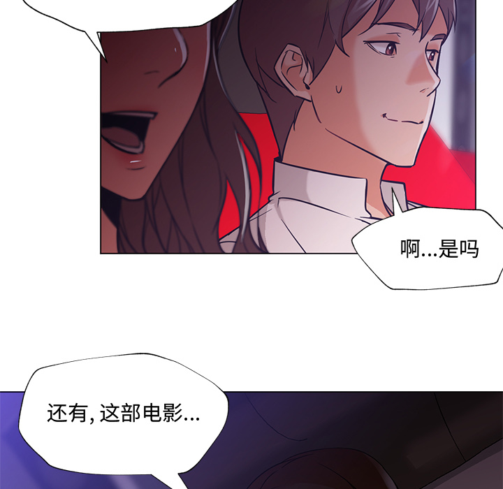 [Manhwa] Good Night Love, big breasts#[106P]-7